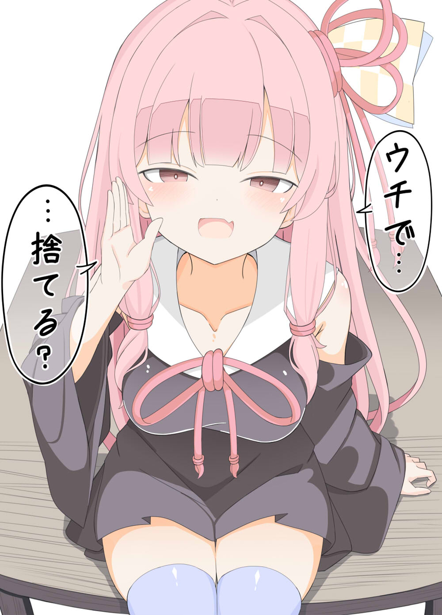 This is a pixiv picture whose title is 何かを捨てさせてくれる茜ちゃん.