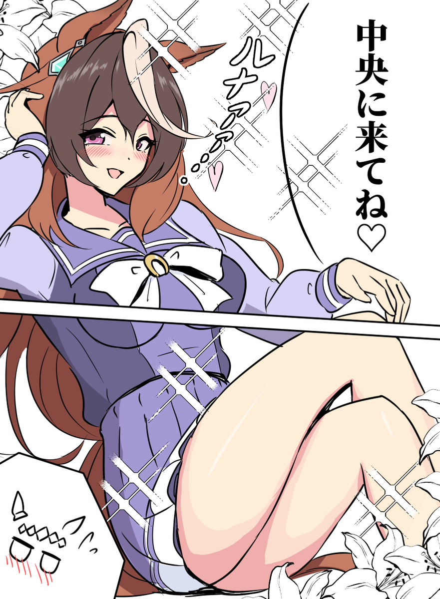 This is a pixiv picture whose title is 策士ルナ.
