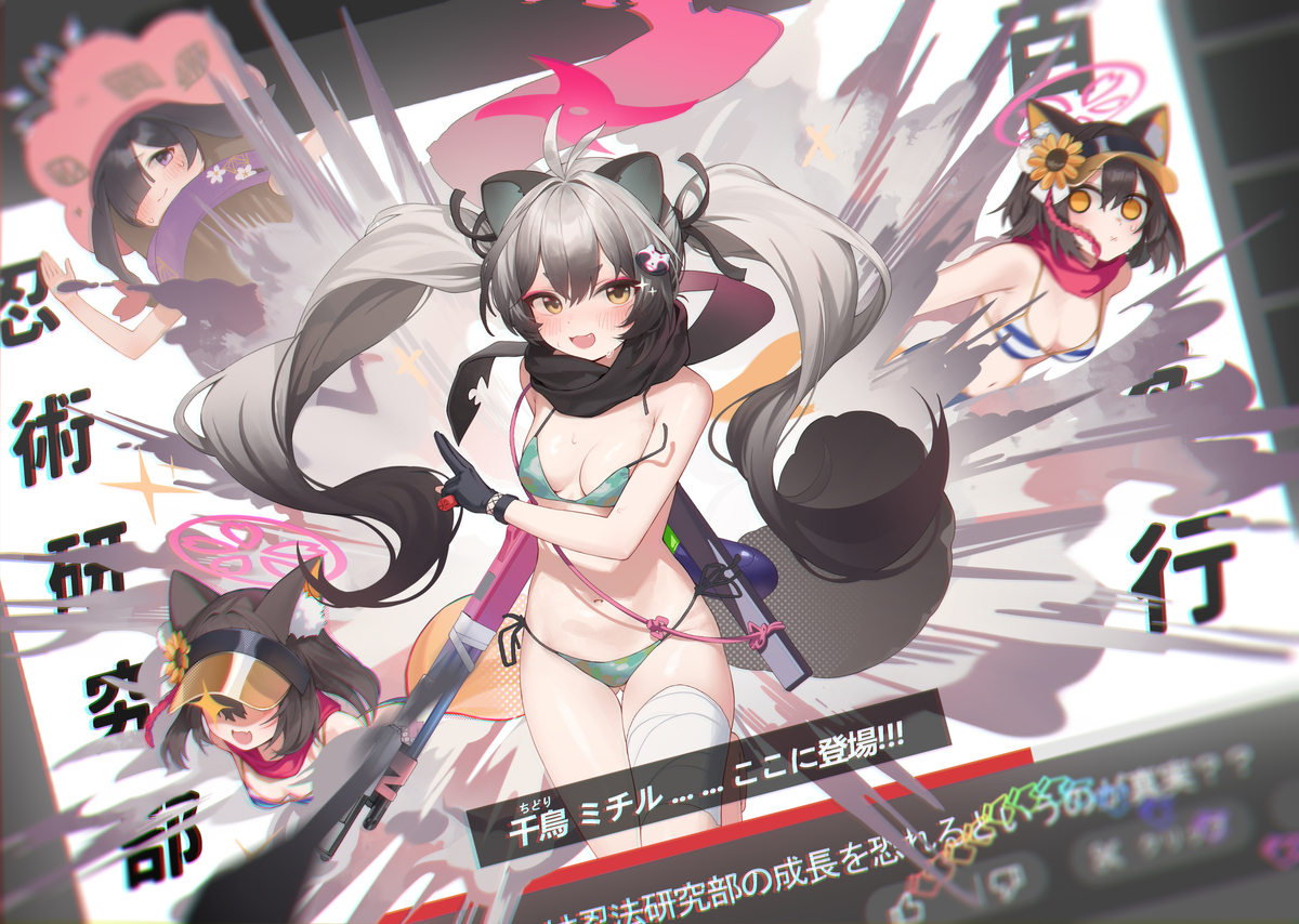 This is a pixiv picture whose title is 忍術研究部.