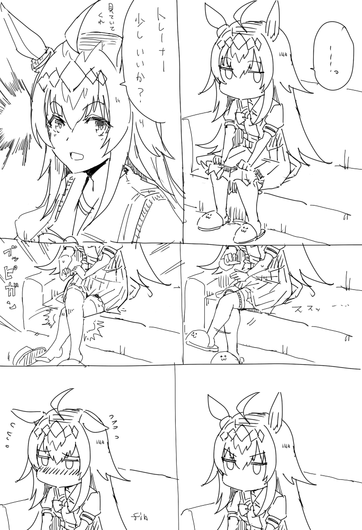 This is a pixiv picture whose title is オグリのラブコメ.
