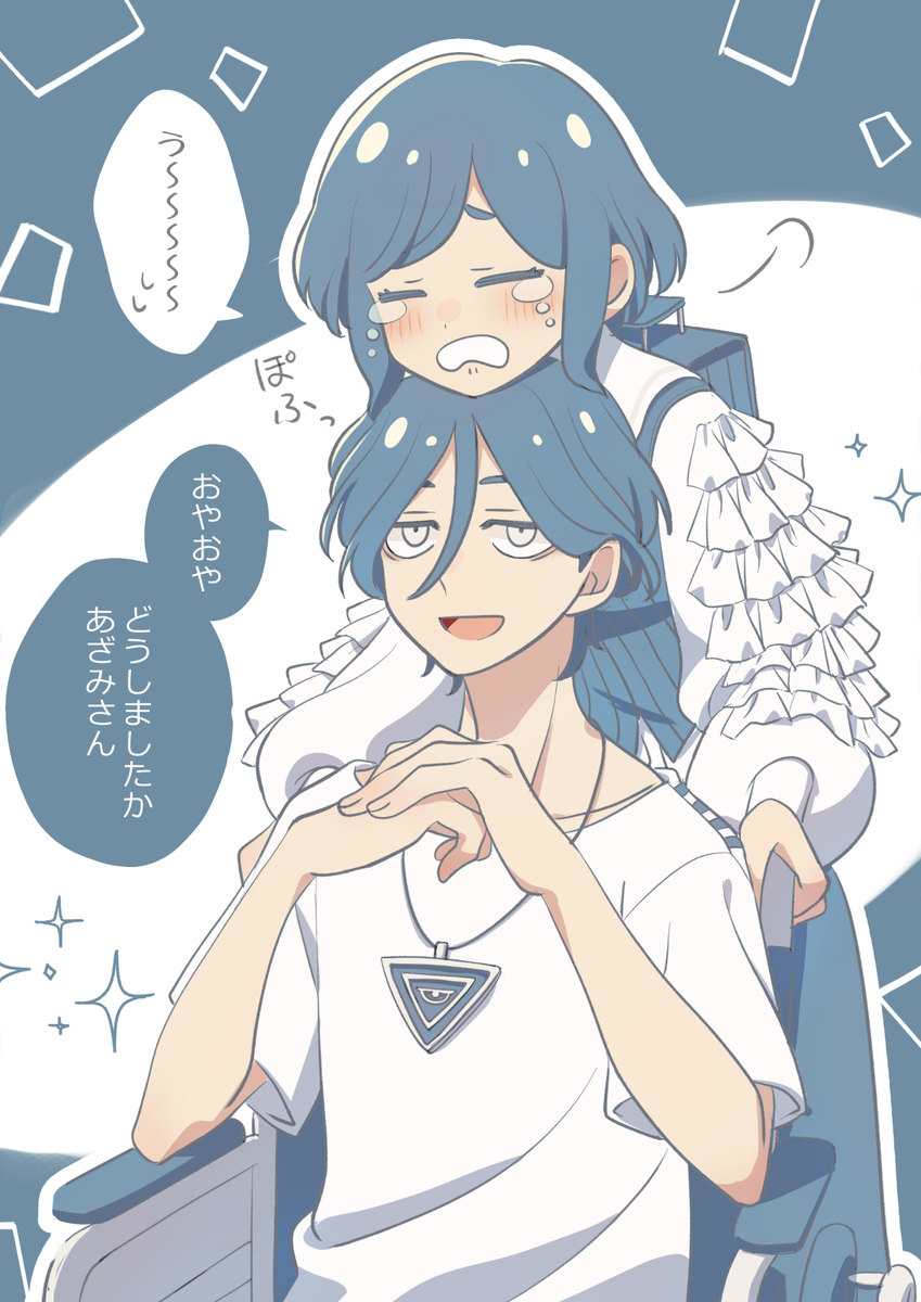 This is a pixiv picture whose title is 廻あざ.