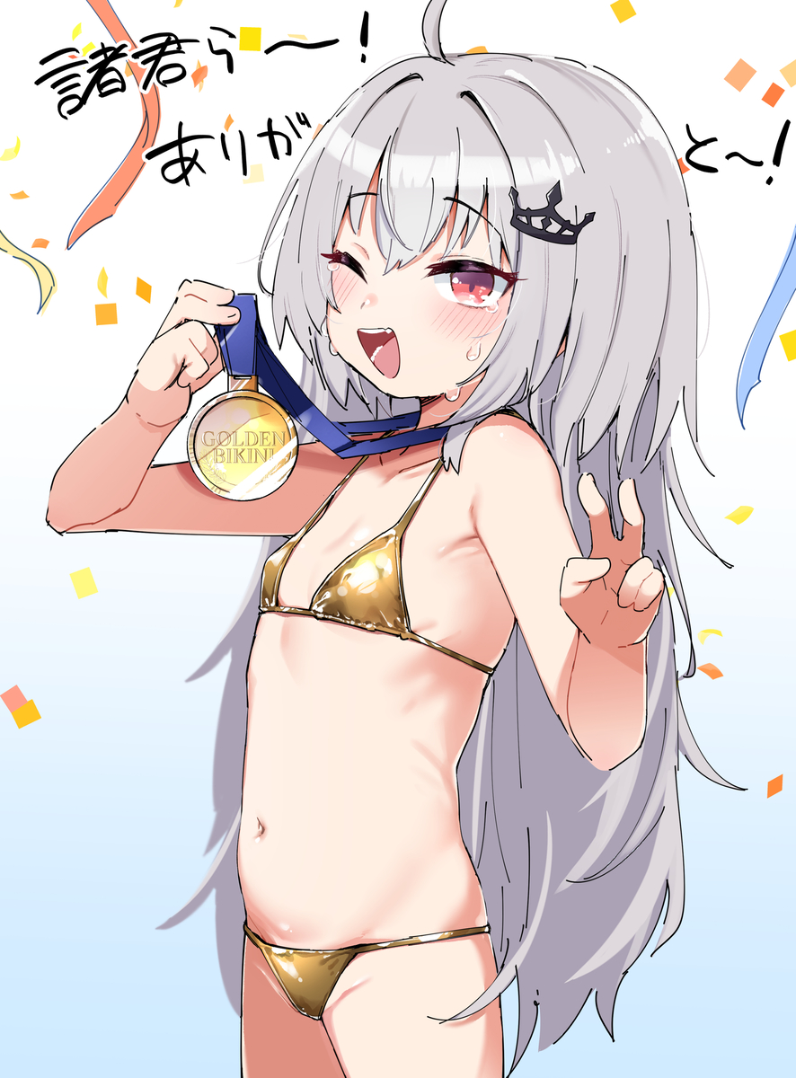 This is a pixiv picture whose title is 金ビキニ.