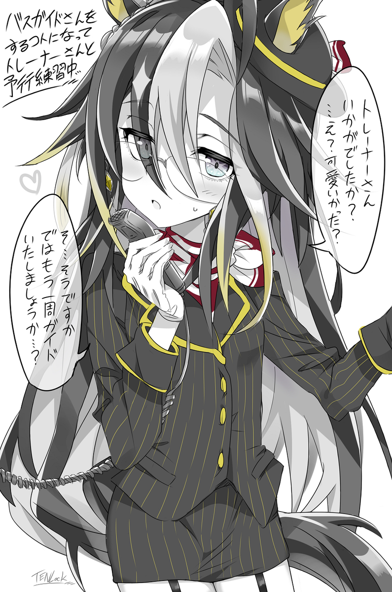 This is a pixiv picture whose title is バスガイドドリジャさん其の３（予行練習編）.