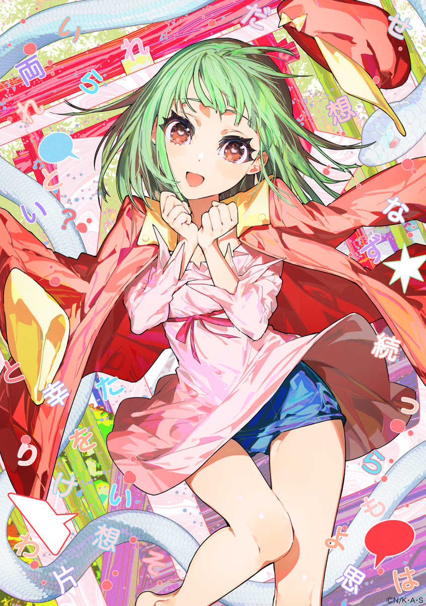 This is a pixiv picture whose title is 千石撫子.