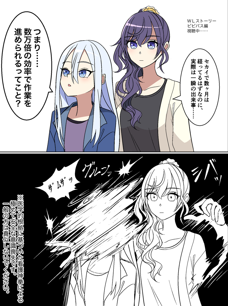 This is a pixiv picture whose title is 次は無いって言ったよね.