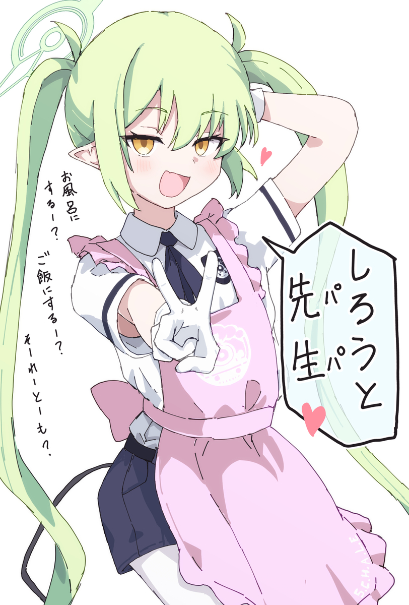 This is a pixiv picture whose title is ノゾミ…お嫁さん….