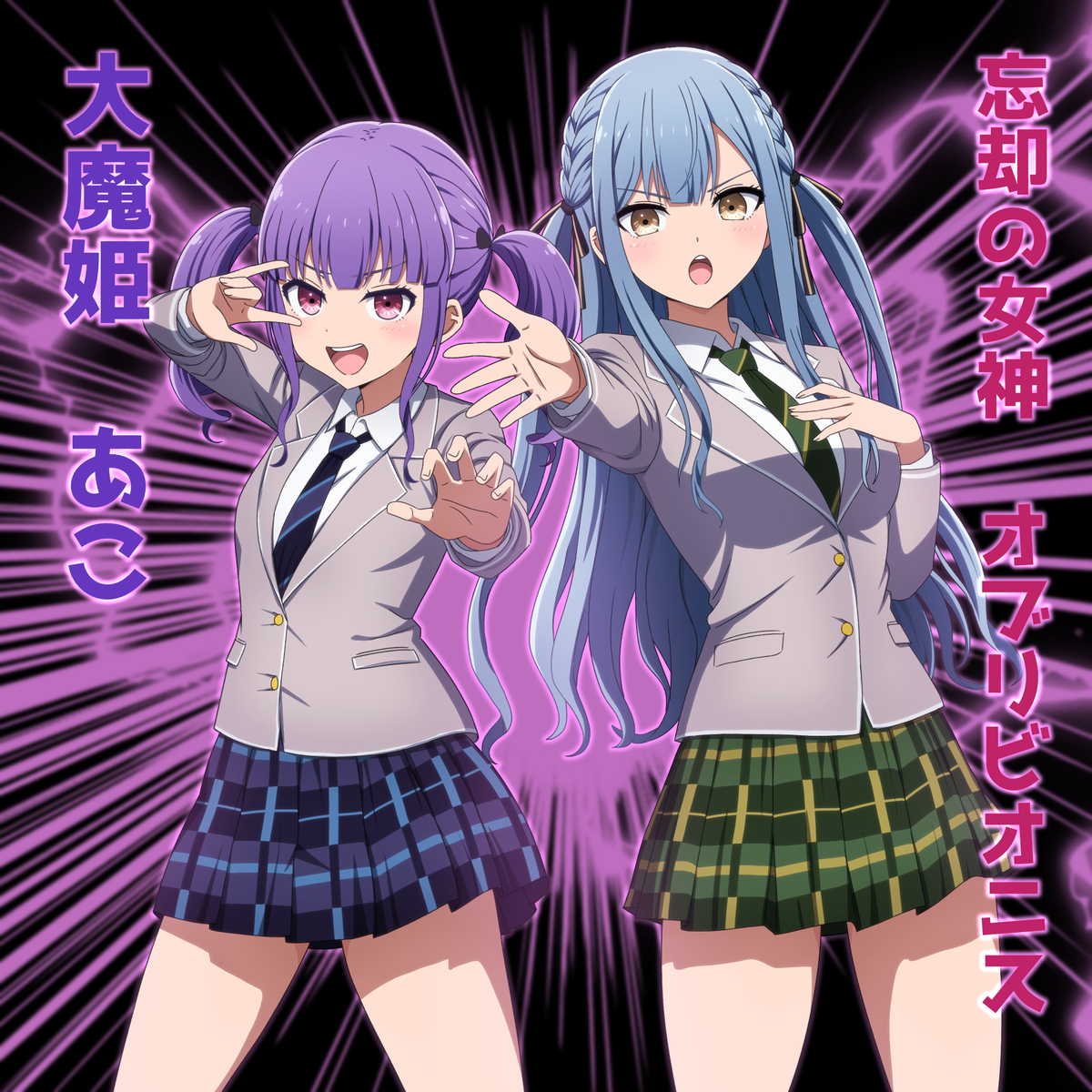 This is a pixiv picture whose title is 羽丘の神と悪魔.