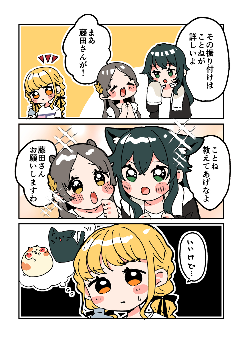 This is a pixiv picture whose title is 倉本さんは可愛いですわ42.