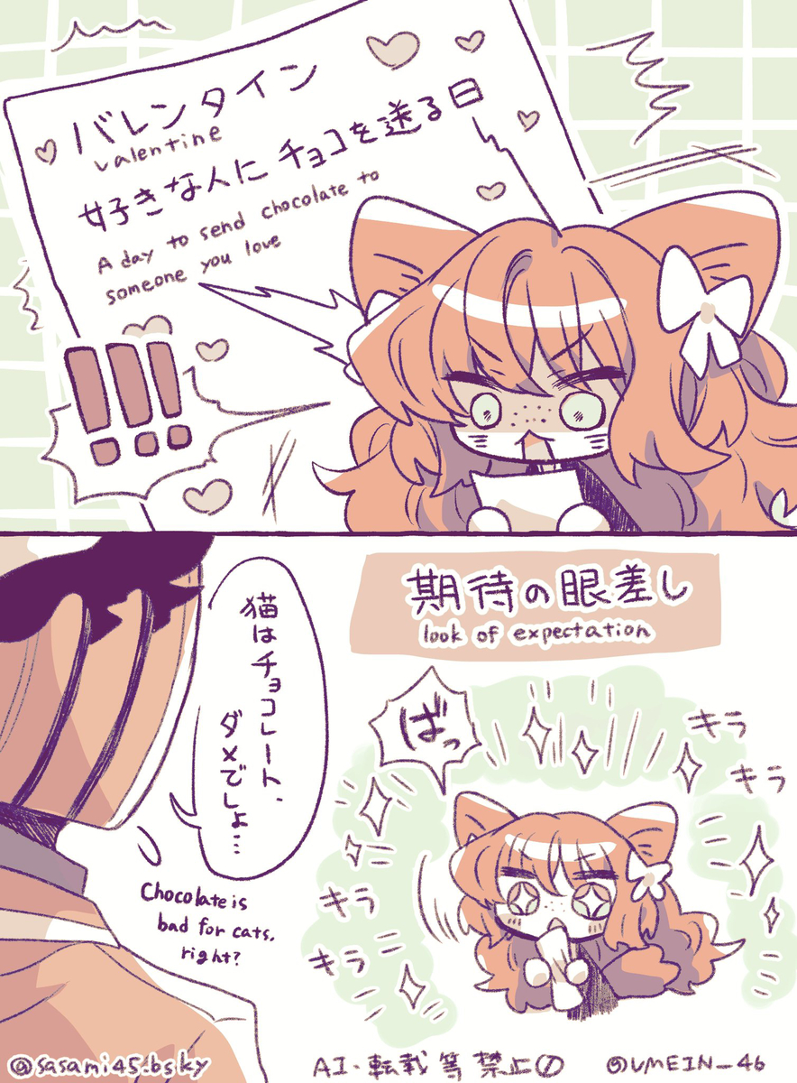 This is a pixiv picture whose title is リンバスまとめ④※イシュダン多め.