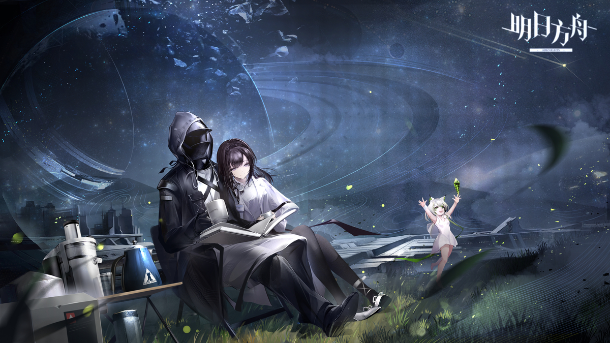 This is a pixiv picture whose title is 【明日方舟】六周年快乐！.