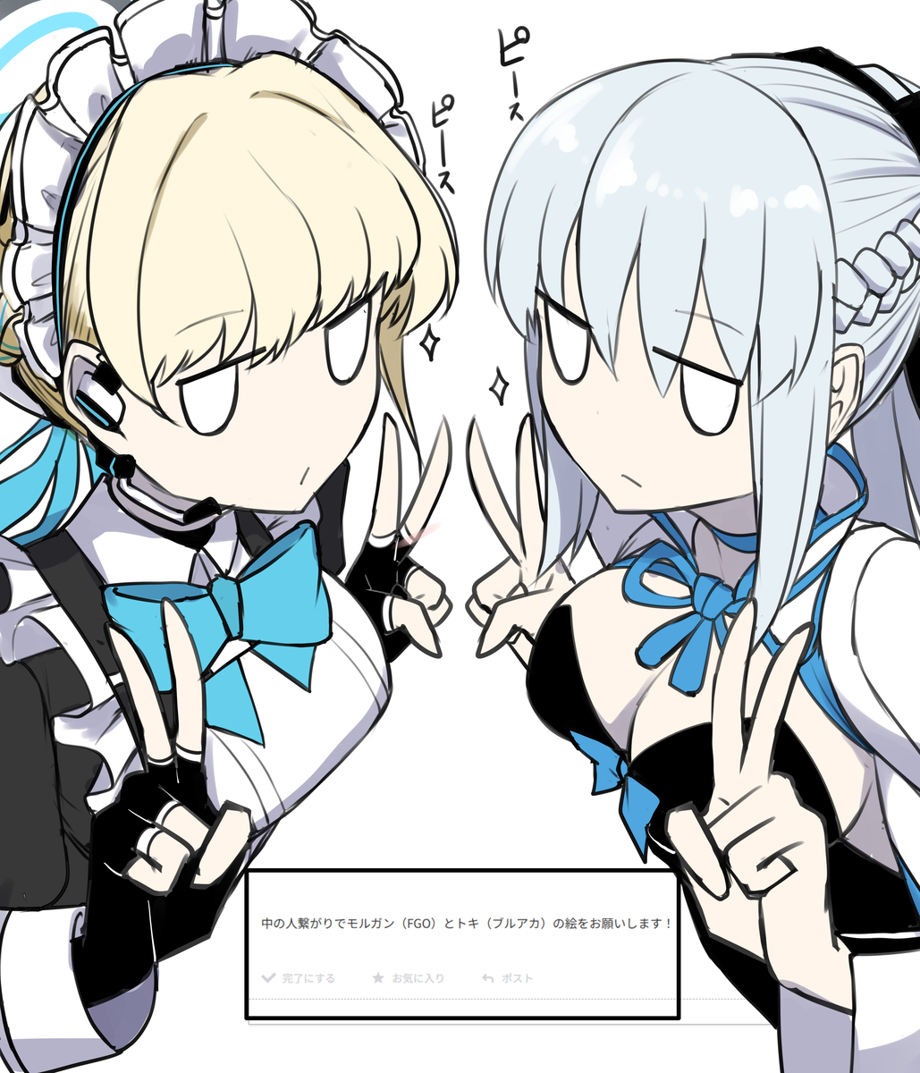 This is a pixiv picture whose title is ﾋﾟｰｽﾋﾟｰｽ.
