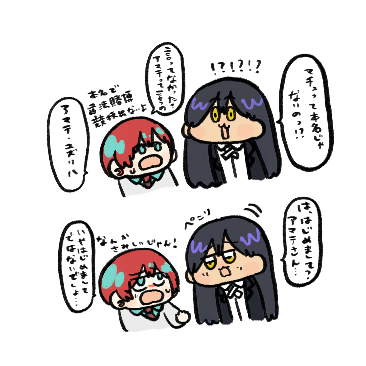 This is a pixiv picture whose title is GQuuuuuuX ツイログ vol.5.