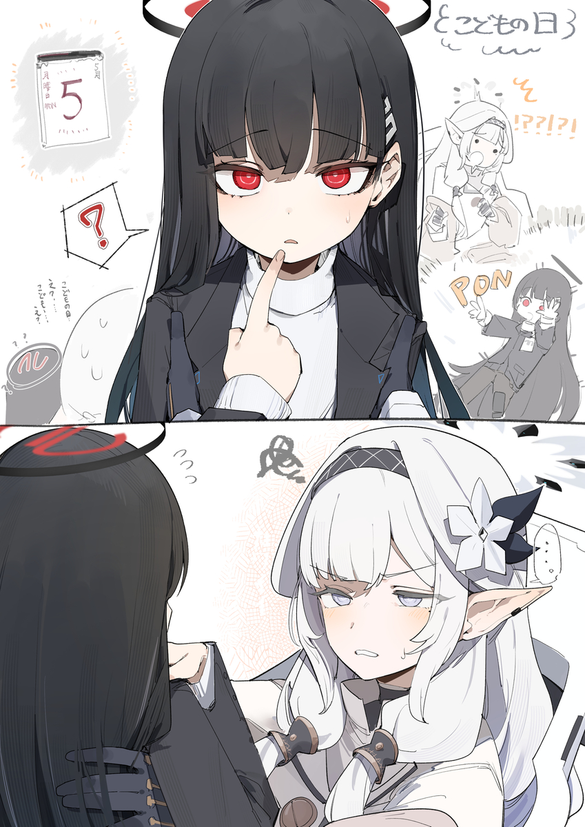 This is a pixiv picture whose title is リオヒマリ.