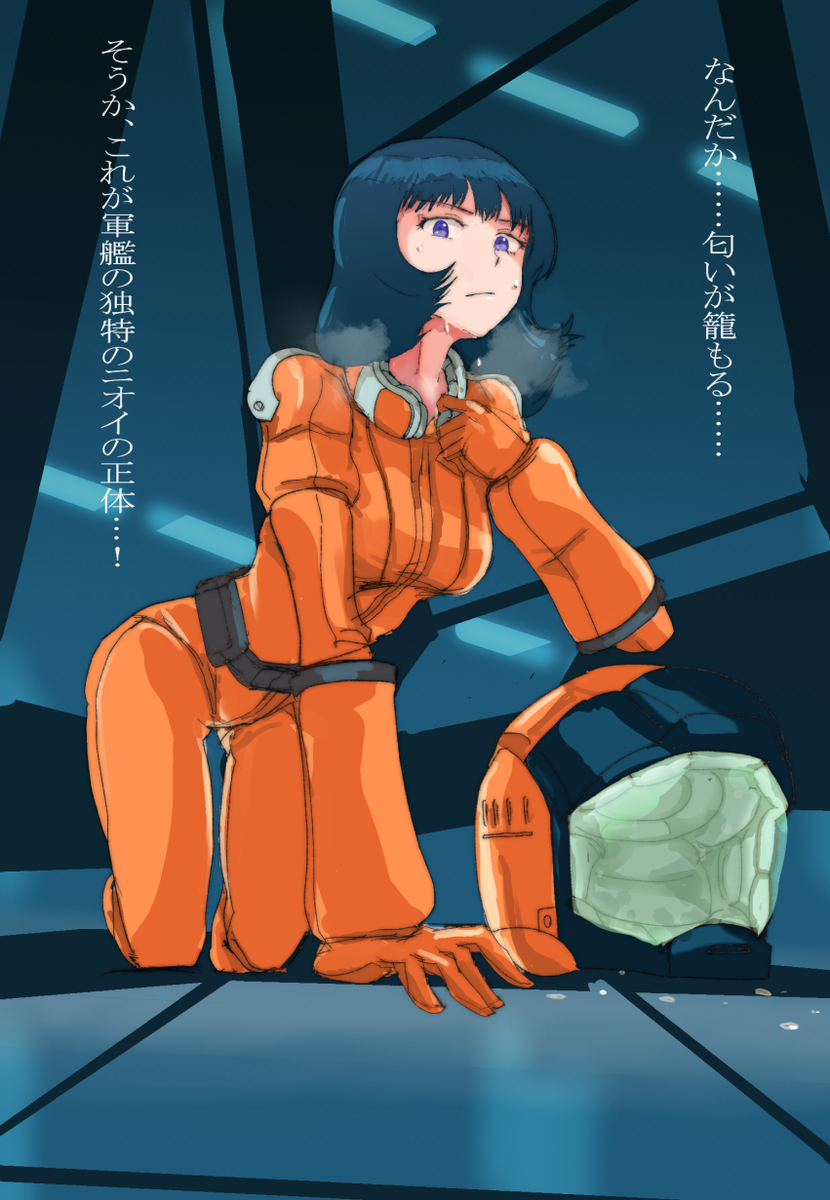 This is a pixiv picture whose title is 正体.
