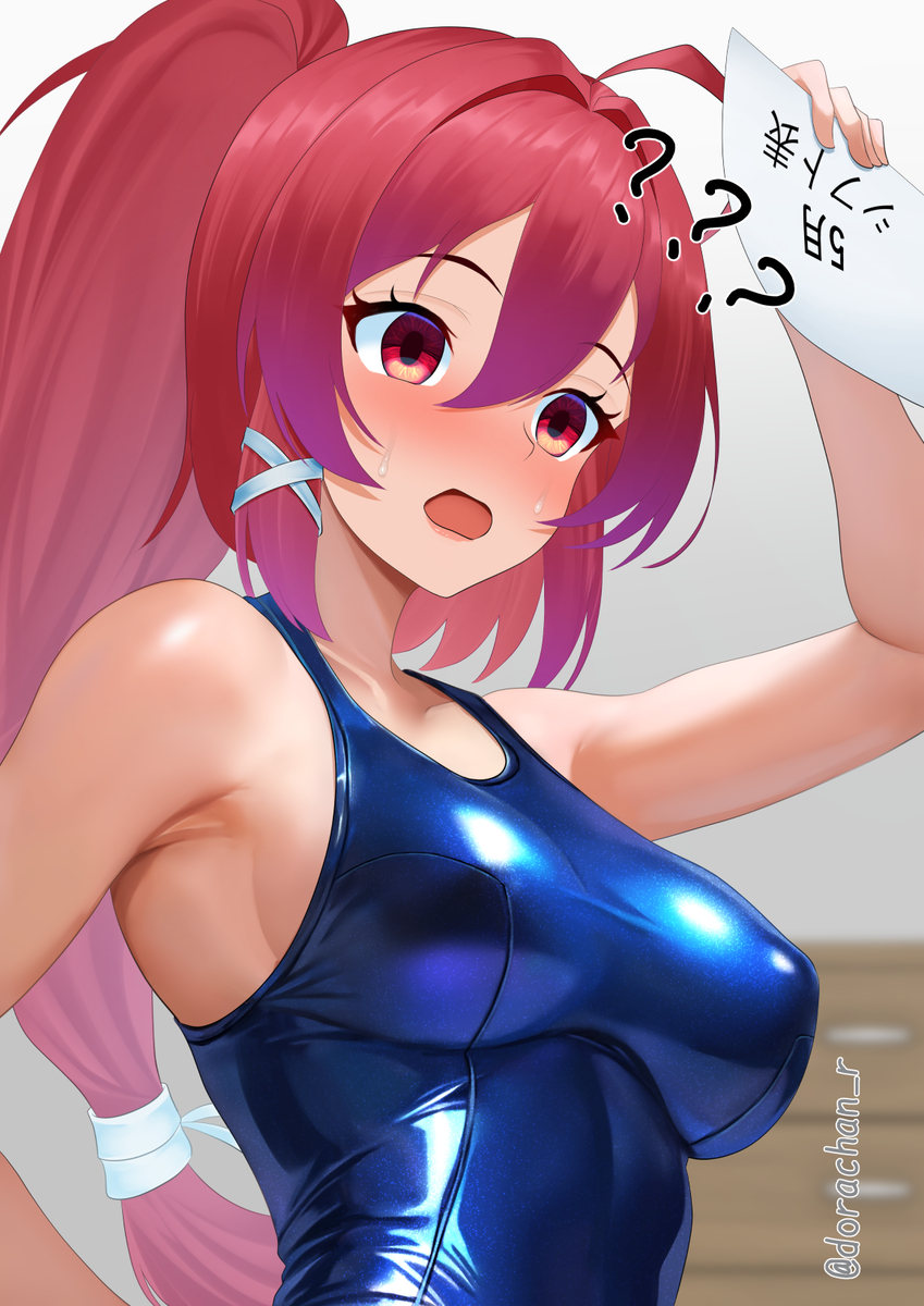 This is a pixiv picture whose title is スク水曜日！.