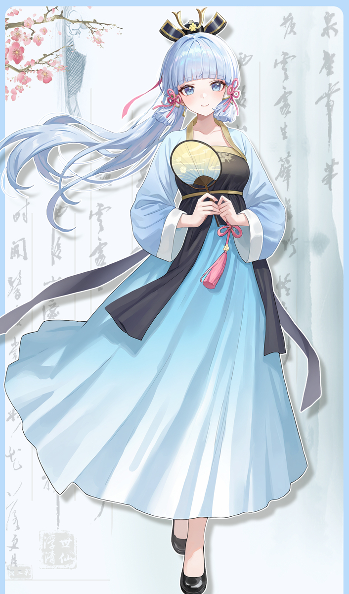 This is a pixiv picture whose title is 神里绫华 古装.