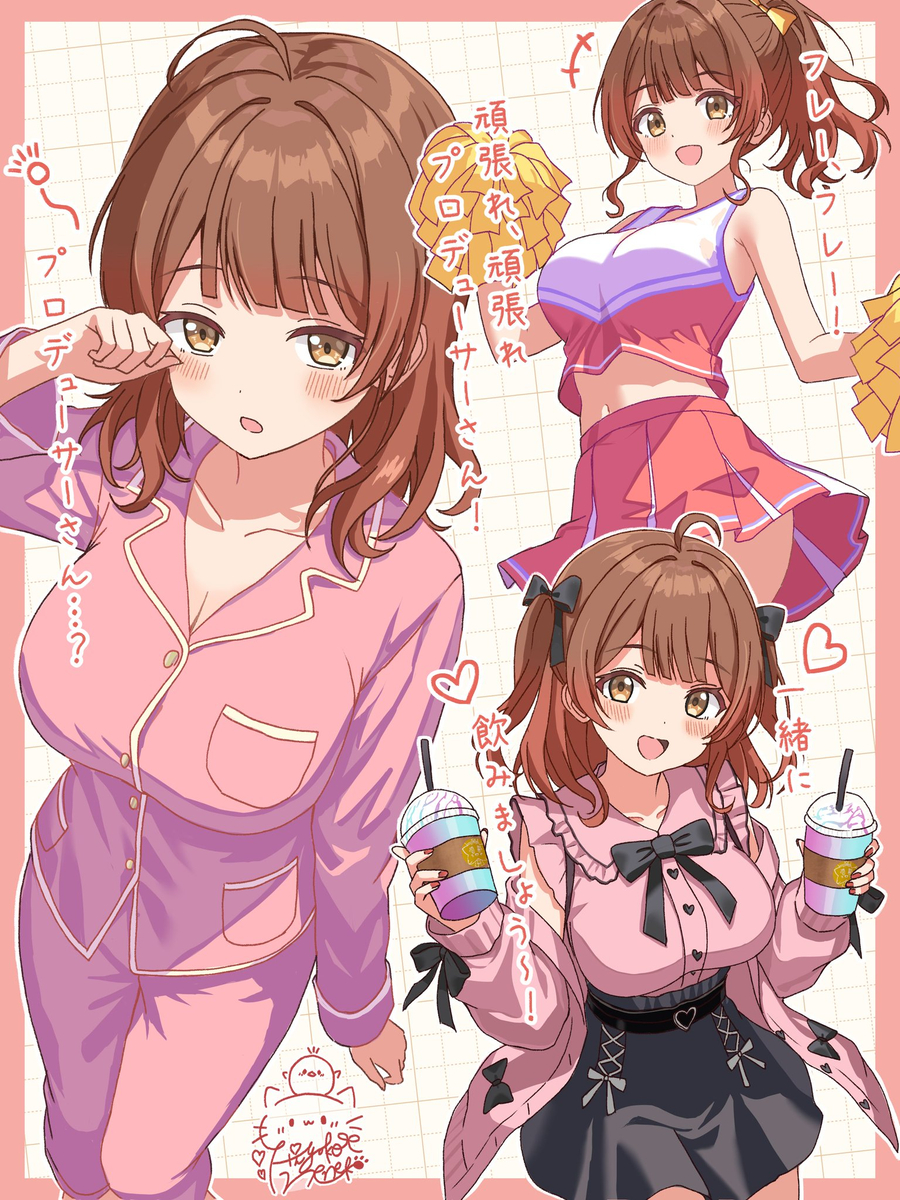 This is a pixiv picture whose title is 髪型チェンジ佑芽ちゃん✨.