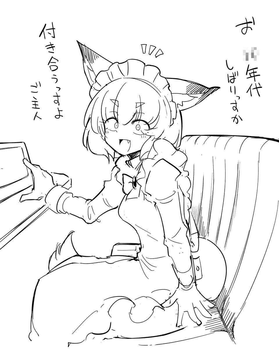 This is a pixiv picture whose title is 歌えなくなったほうが負けっすからね～.