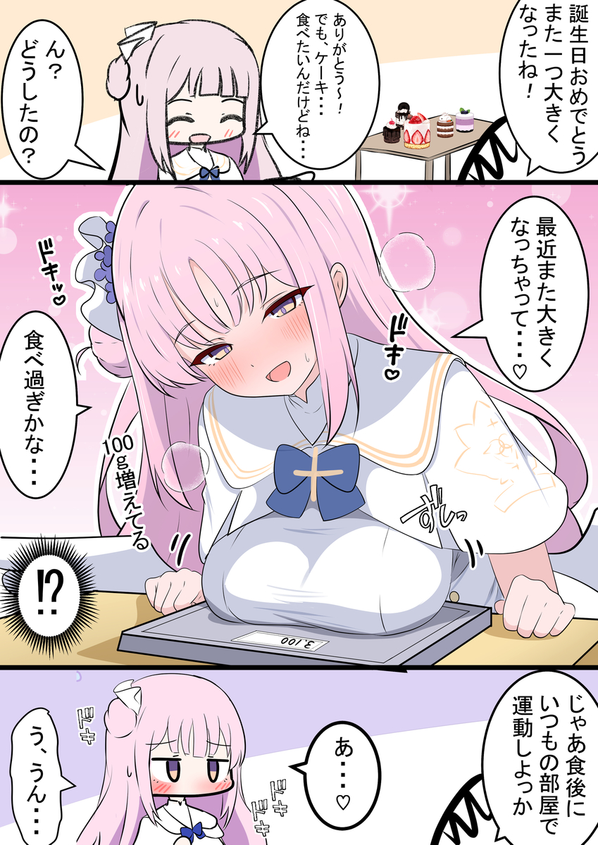 This is a pixiv picture whose title is ミカと誕生日.