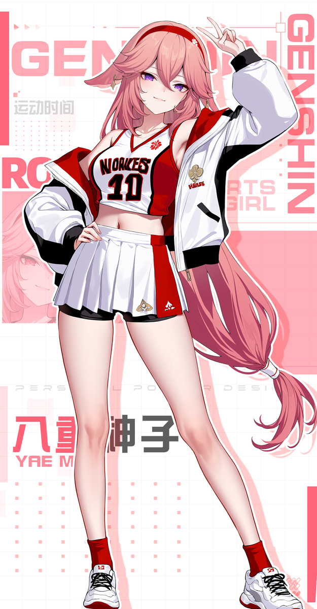 This is a pixiv picture whose title is 狐狸和篮球服.