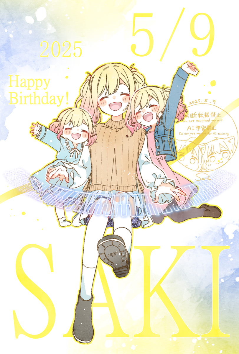 This is a pixiv picture whose title is 咲希ﾁｬﾝハピバ！！！！！🎂🎉.
