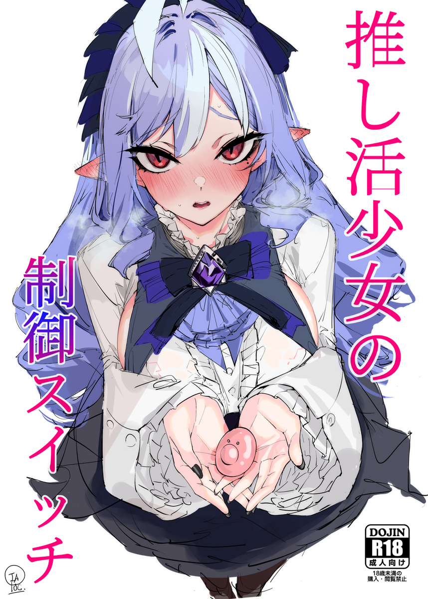 This is a pixiv picture whose title is こんな同人ほしい.