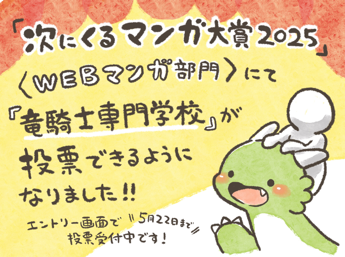 This is a pixiv picture whose title is お知らせです！.