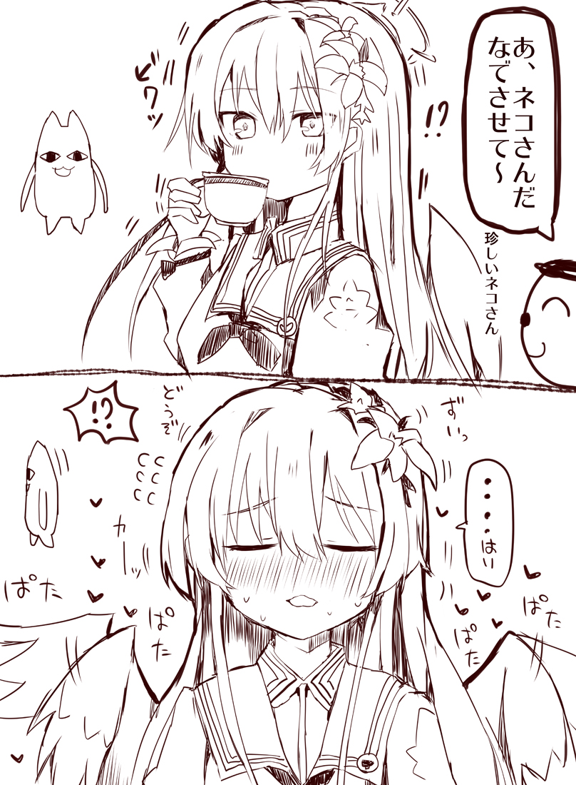 This is a pixiv picture whose title is ナギサ様（ネコさん）.