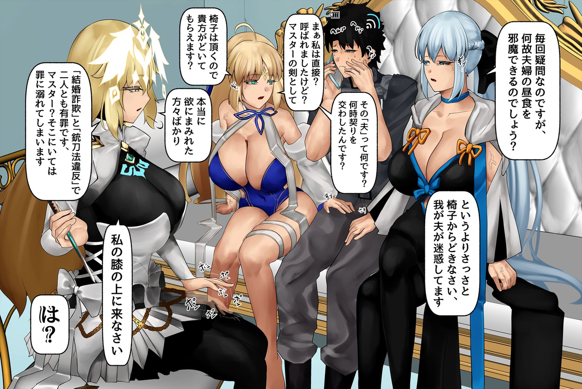 This is a pixiv picture whose title is メタジャン審判昼食.