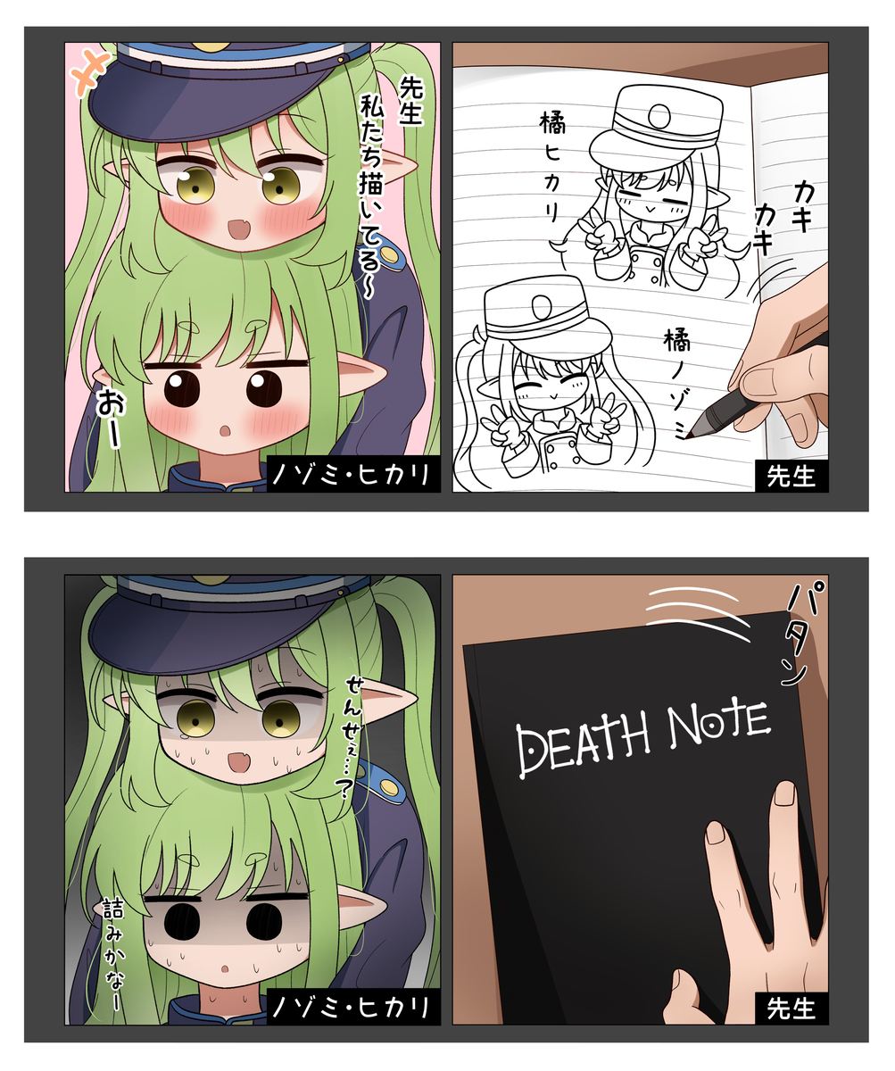 This is a pixiv picture whose title is シュポガキとお絵描き.