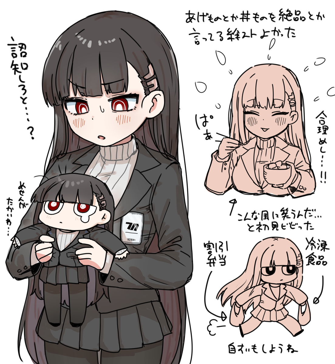 This is a pixiv picture whose title is リオとりお.