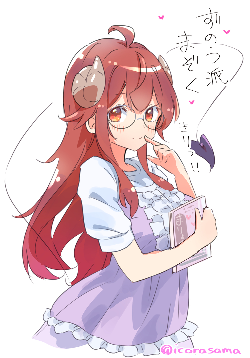 This is a pixiv picture whose title is 週末の頭脳派まぞく.