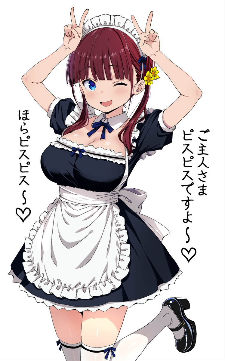 This is a pixiv picture whose title is メイドひより.