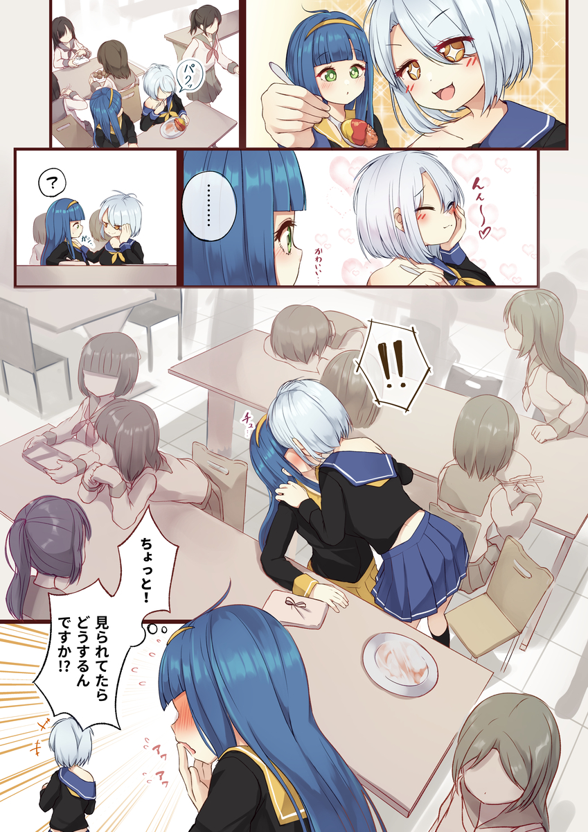 This is a pixiv picture whose title is 積極的に食後のデザートへ吸い付く彼女.