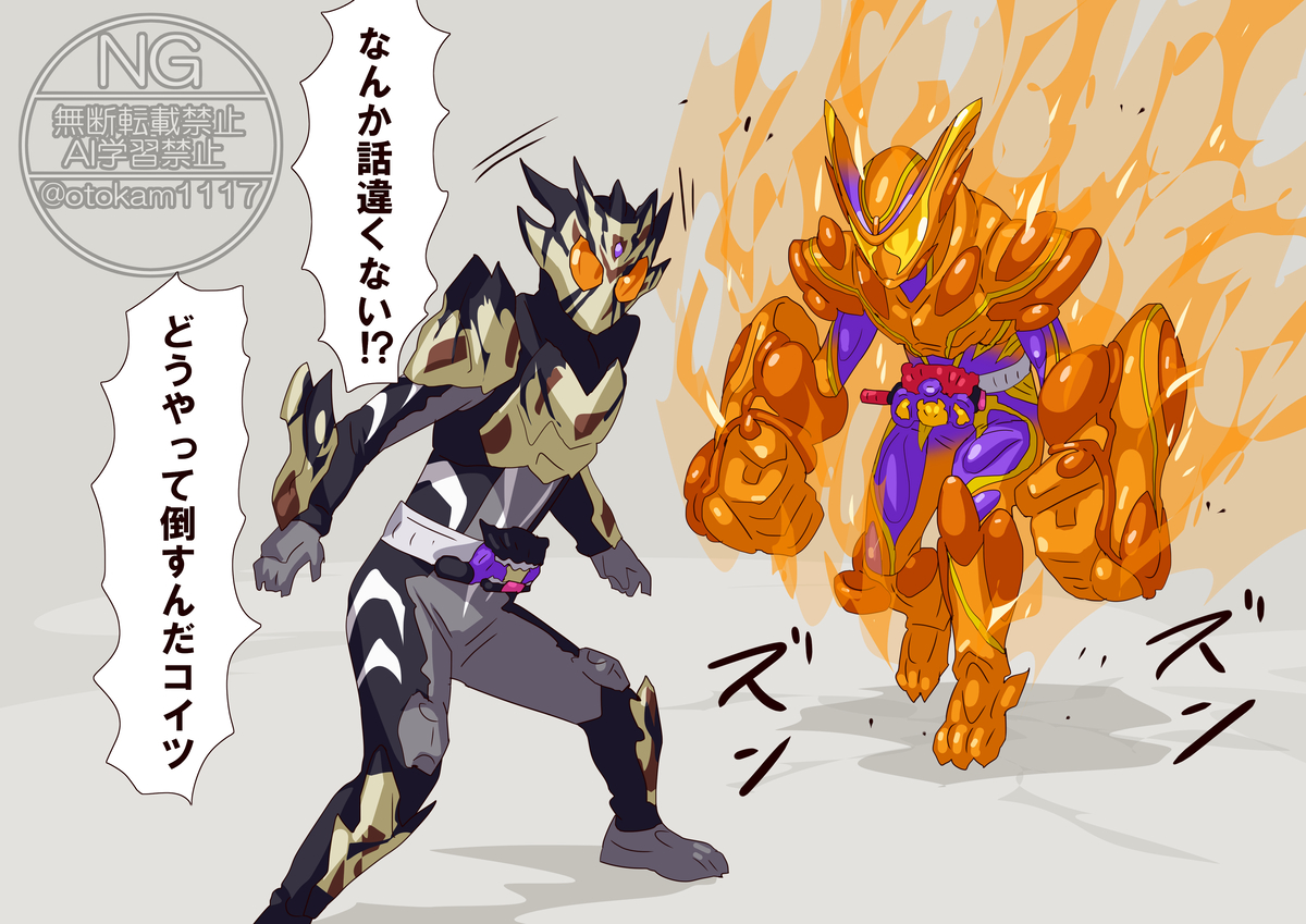 This is a pixiv picture whose title is ガヴまとめ36.