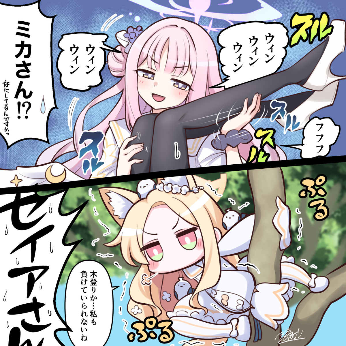 This is a pixiv picture whose title is 仲良しティーパーティーじゃんね.