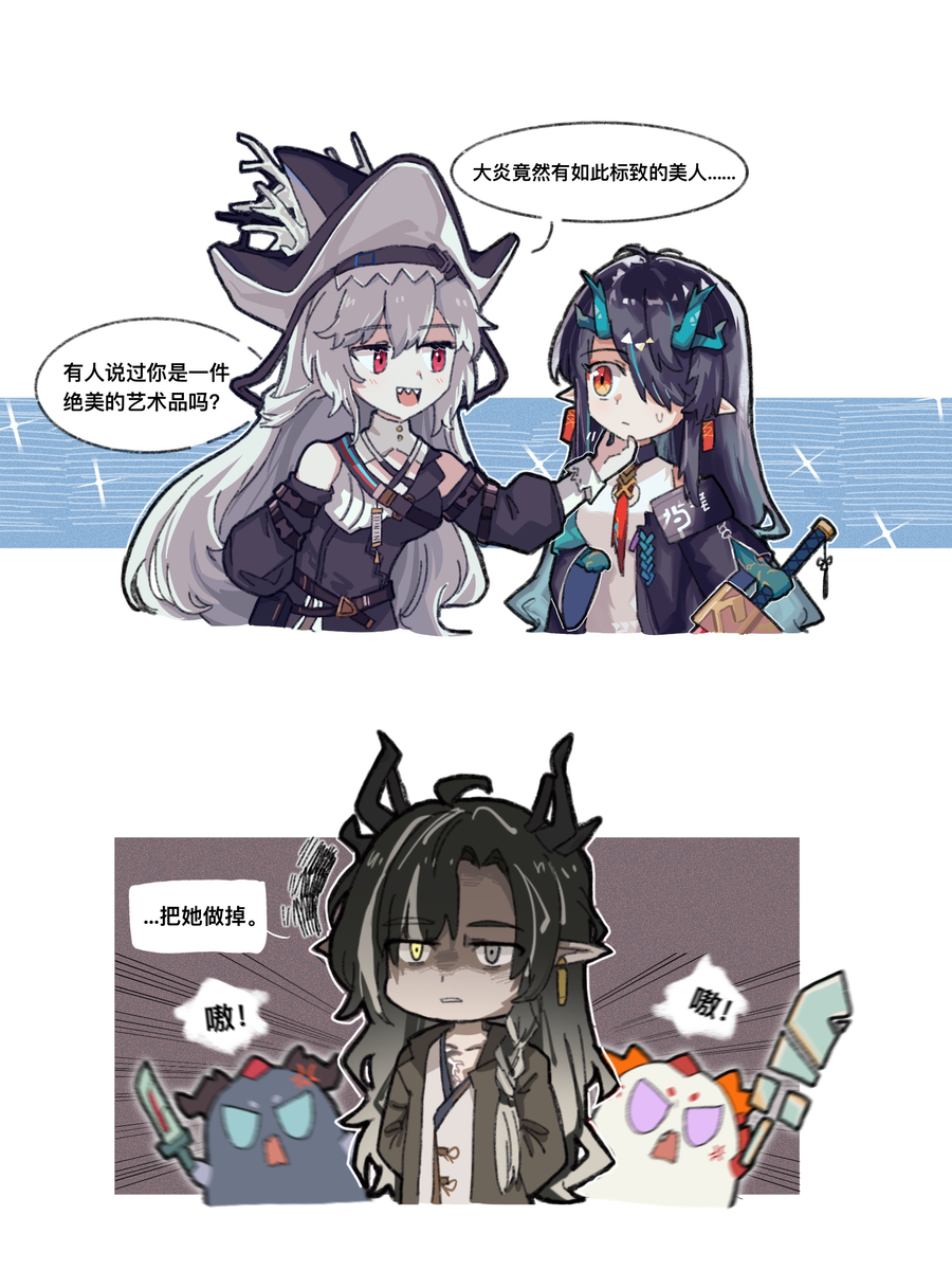 This is a pixiv picture whose title is 幽灵鲨想干什么？.