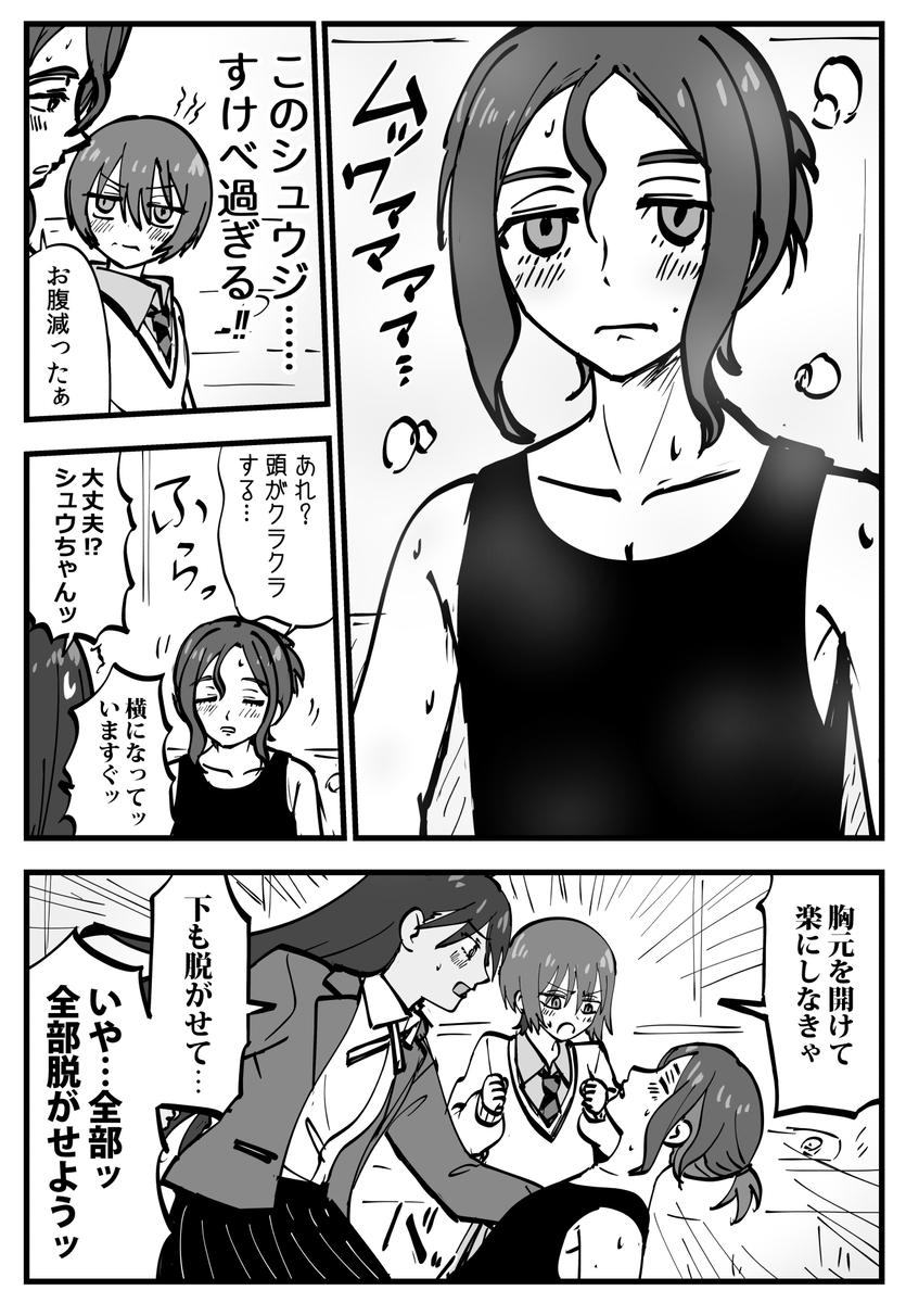 This is a pixiv picture whose title is コンチ鍋.