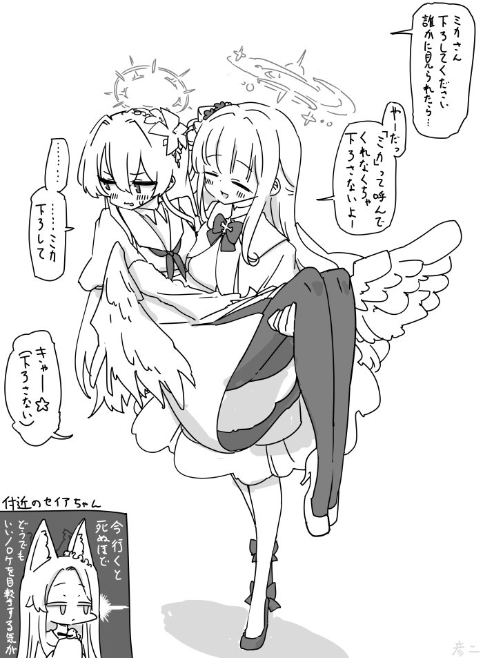 This is a pixiv picture whose title is 最近描いた絵とか.