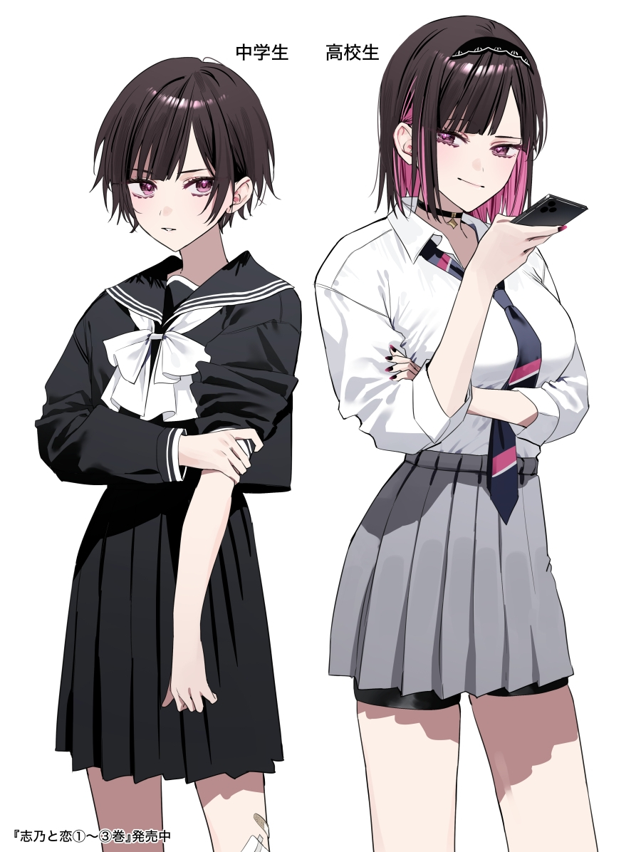 This is a pixiv picture whose title is 成長.