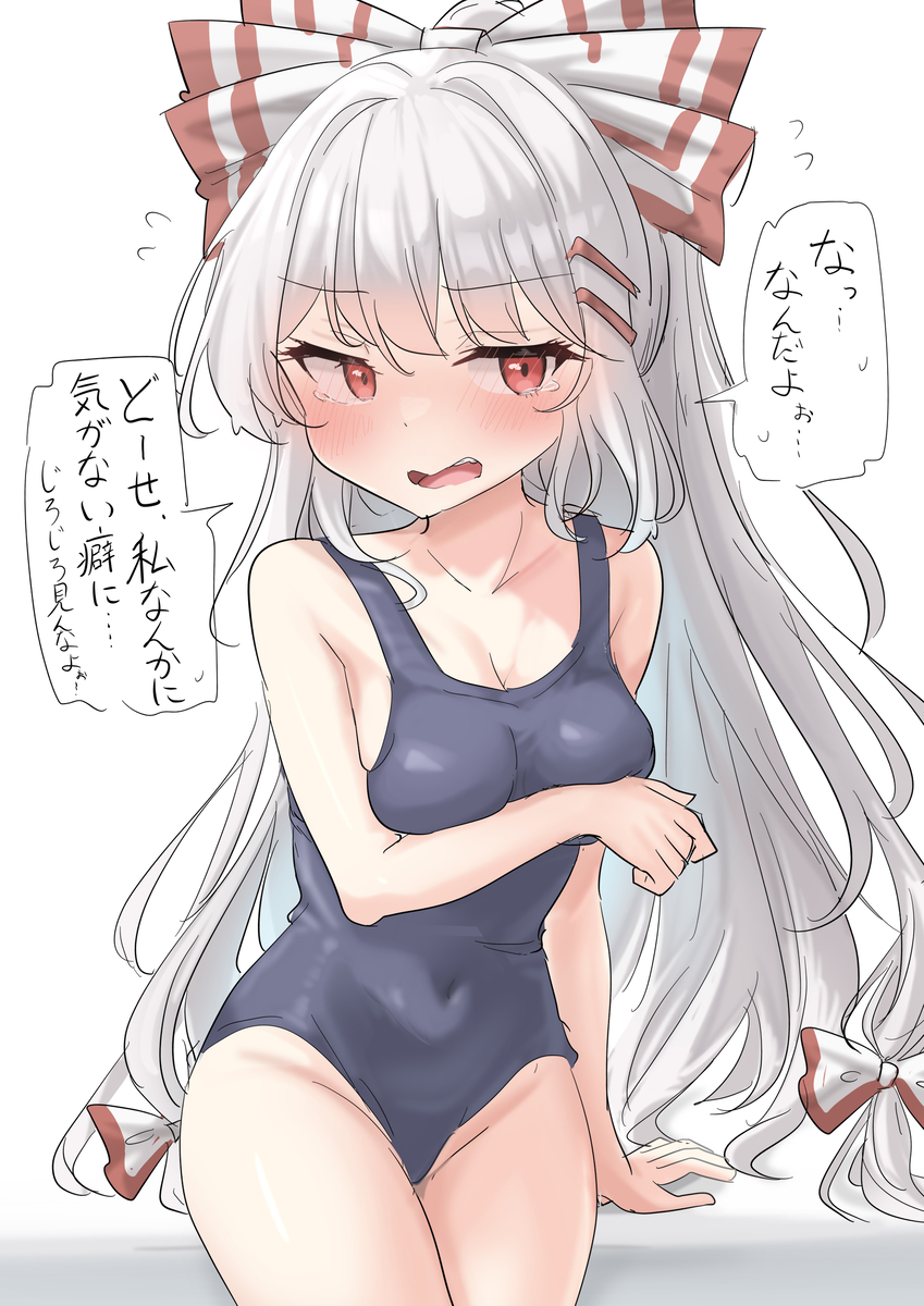 This is a pixiv picture whose title is 身体に自信がないスク水もこたん.