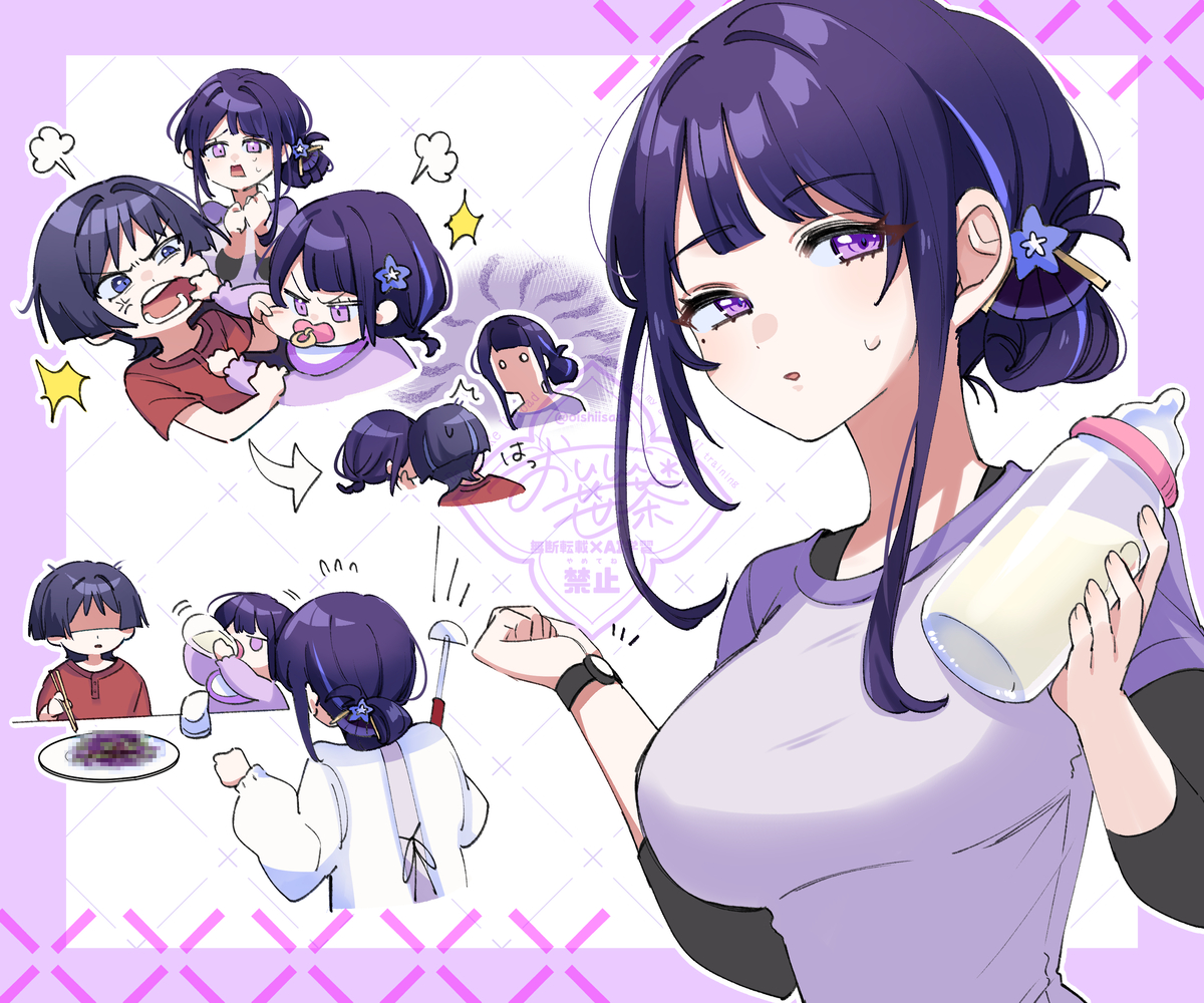 This is a pixiv picture whose title is 若ママ3女神と500歳児達.