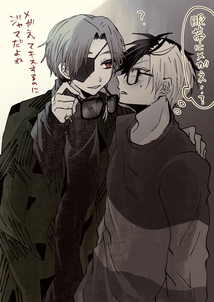 This is a pixiv picture whose title is 【腐】WBろぐ.