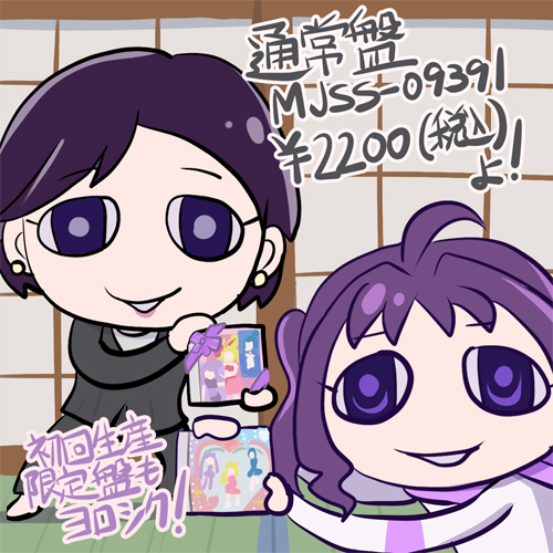 This is a pixiv picture whose title is デビューシングル.