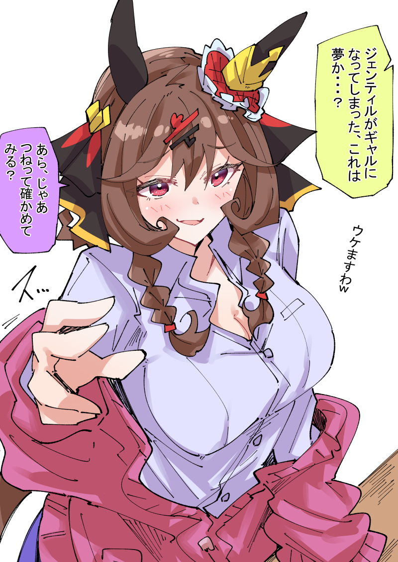 This is a pixiv picture whose title is ギャルなジェンティルドンナ.