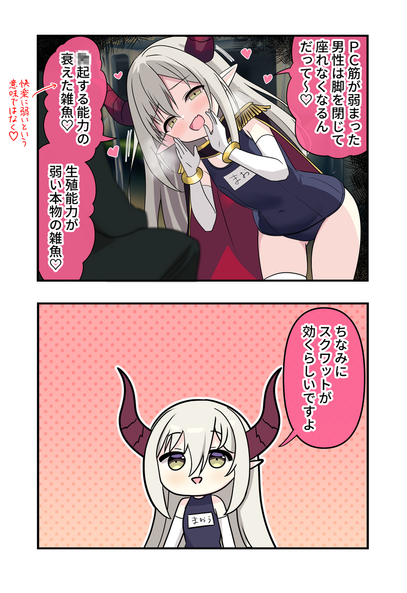 This is a pixiv picture whose title is にじさんじ漫画2181.