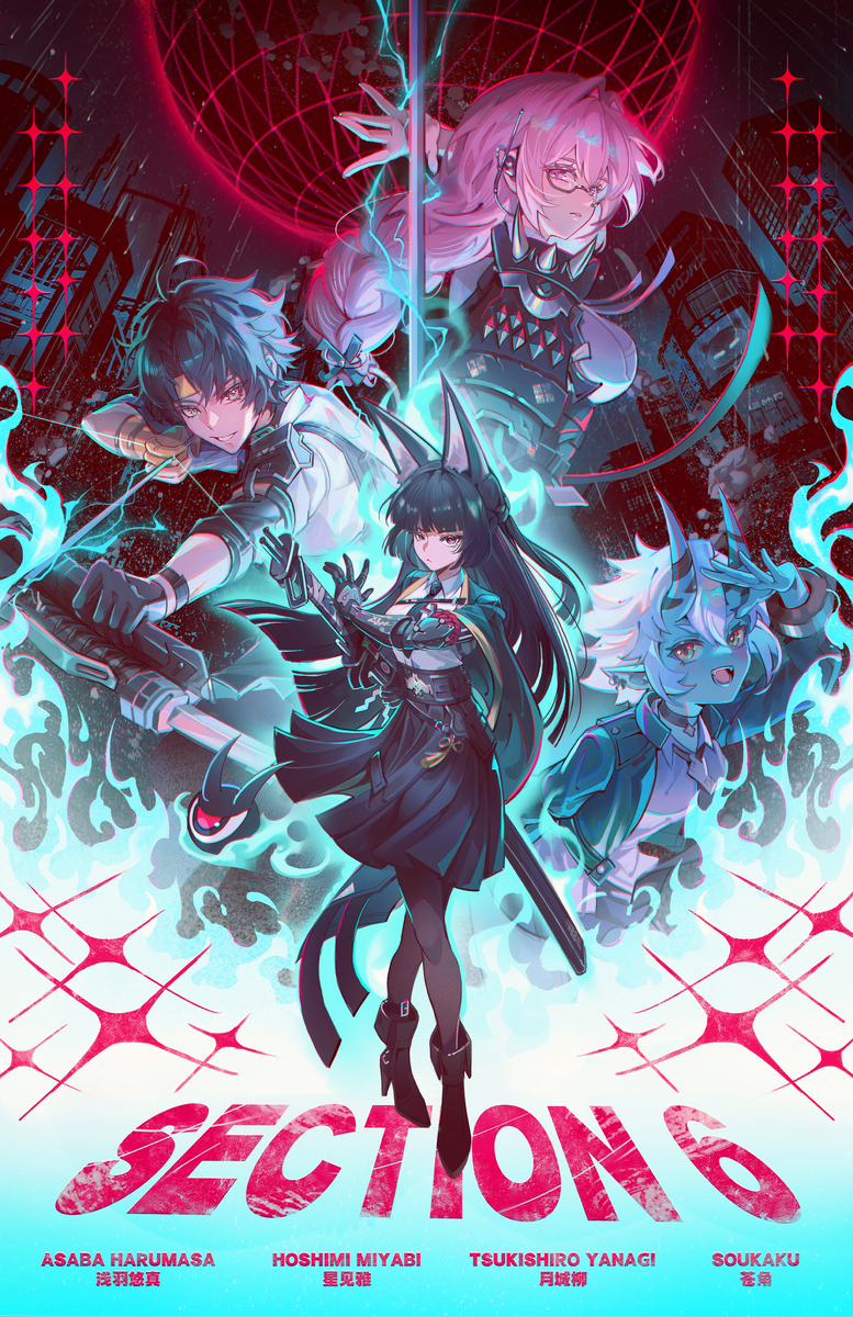 This is a pixiv picture whose title is Section 6.