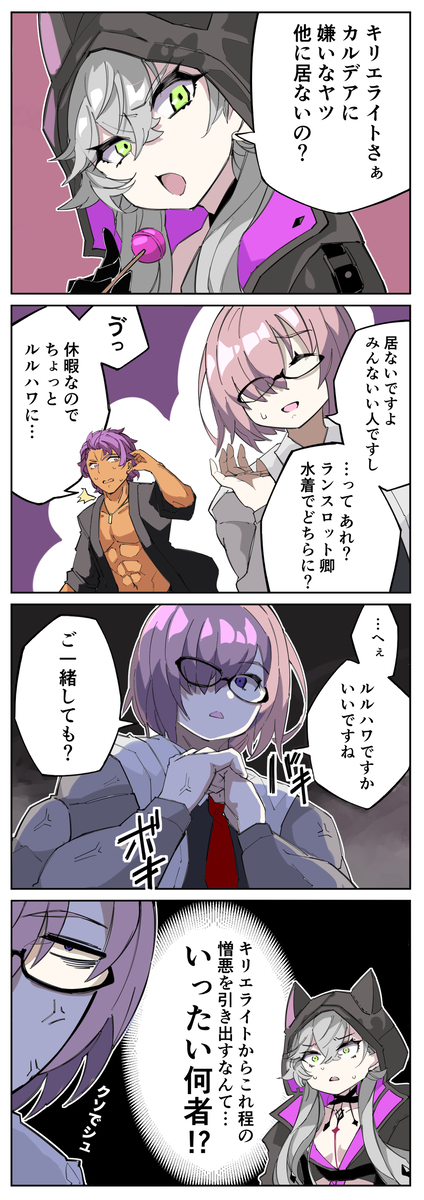 This is a pixiv picture whose title is クソでシュ.