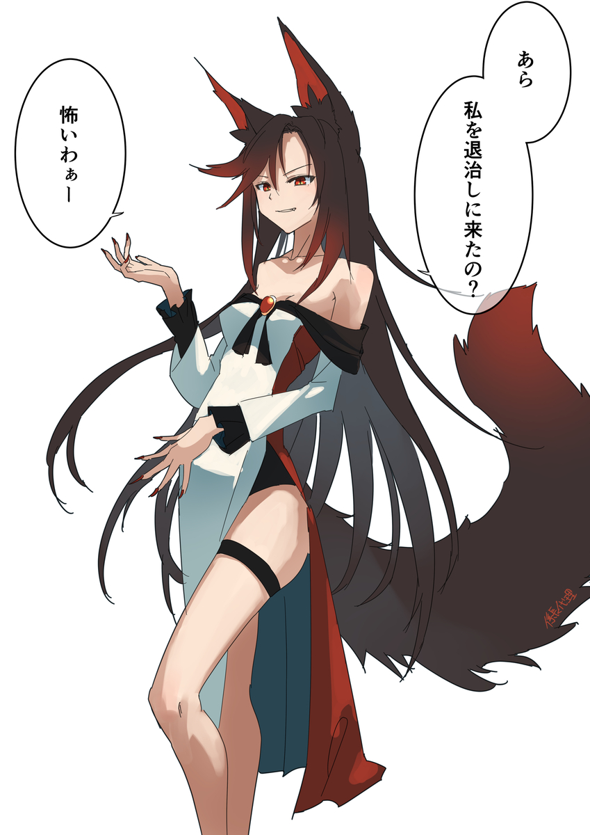 This is a pixiv picture whose title is 怖いわぁー.