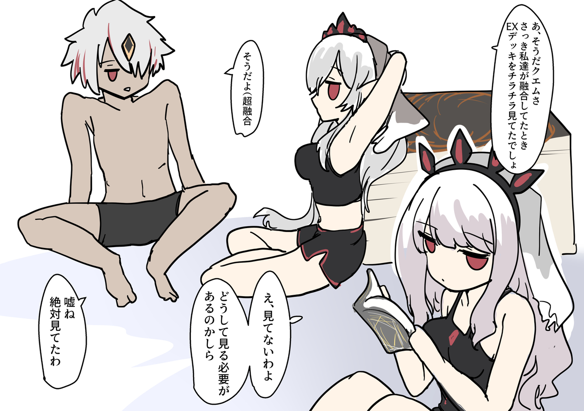 This is a pixiv picture whose title is 遊戯王らくがき.